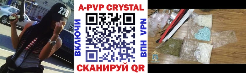 A-PVP кристаллы  цена   Рузаевка 