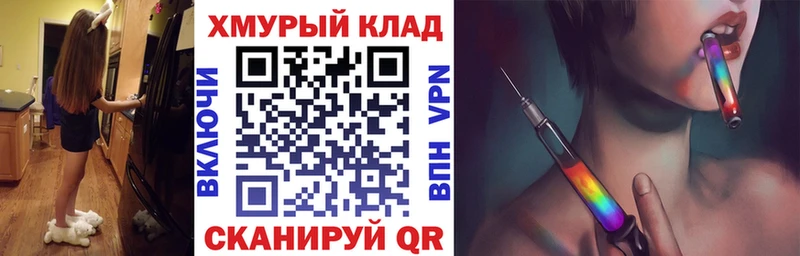 mega онион  Рузаевка  Героин белый  где купить наркоту 