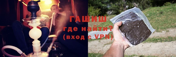 амфетамин Бронницы