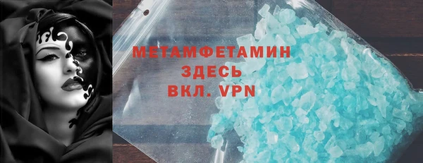 дживик Бугульма