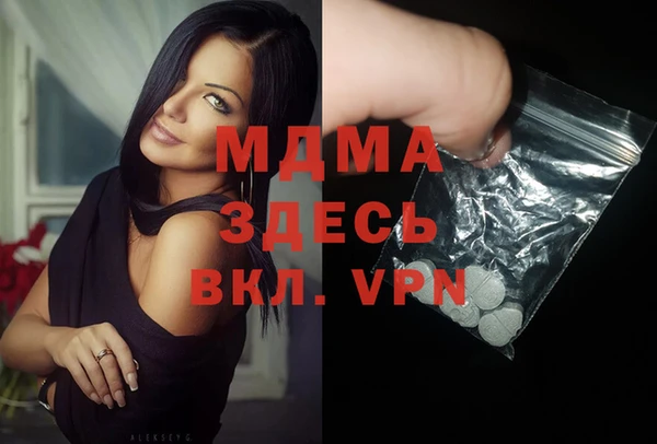 дживик Бугульма