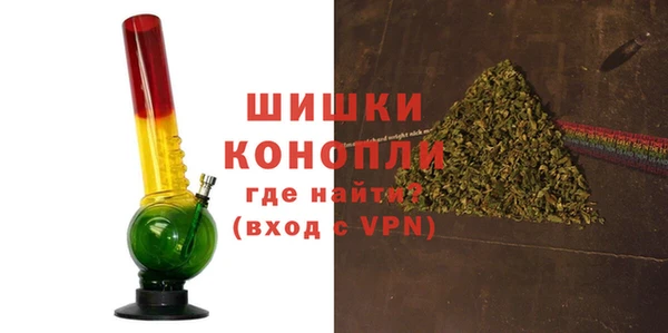 амфетамин Бронницы