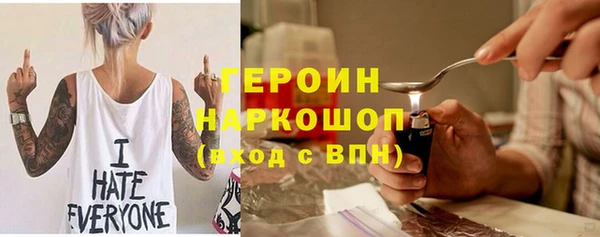 первитин Горняк