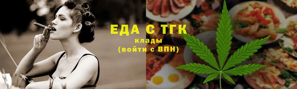 ECSTASY Бородино