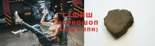 герыч Горнозаводск