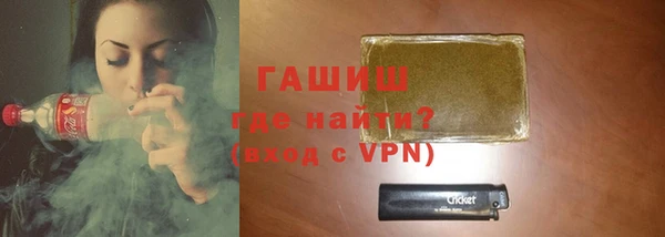 первитин Горняк