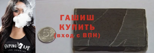 амфетамин Бронницы
