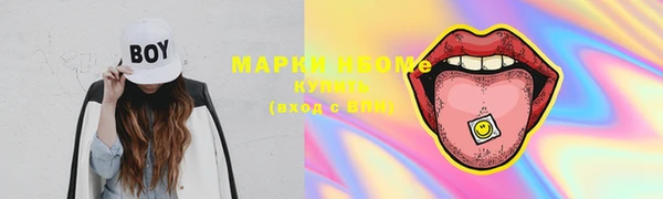 МДМА Карпинск