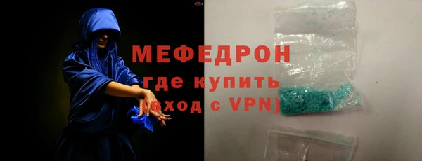 дживик Бугульма