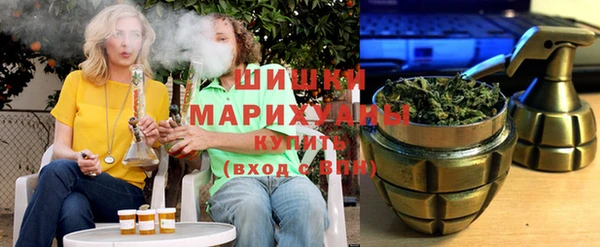 амфетамин Бронницы