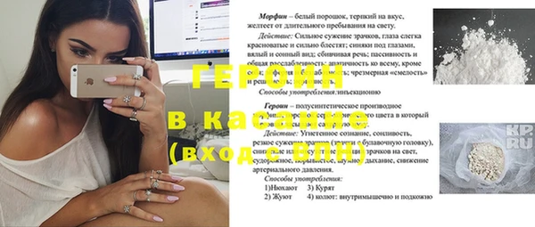 mdma Иннополис