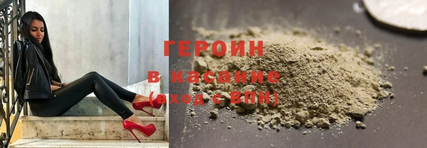 амфетамин Бронницы