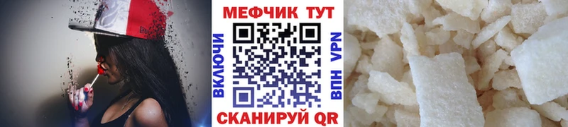 Меф VHQ  гидра маркетплейс  Рузаевка 