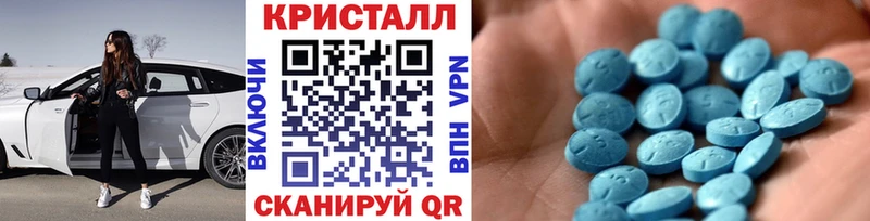 Метамфетамин витя  наркотики  Рузаевка 