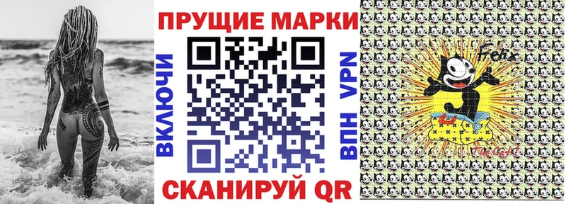 Марки N-bome 1,8мг  darknet как зайти  Рузаевка  купить  