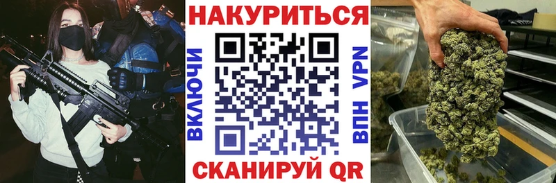Конопля AK-47  наркошоп  Рузаевка 